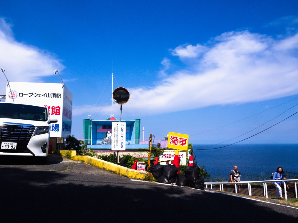 熱海秘宝館前