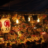 花園神社