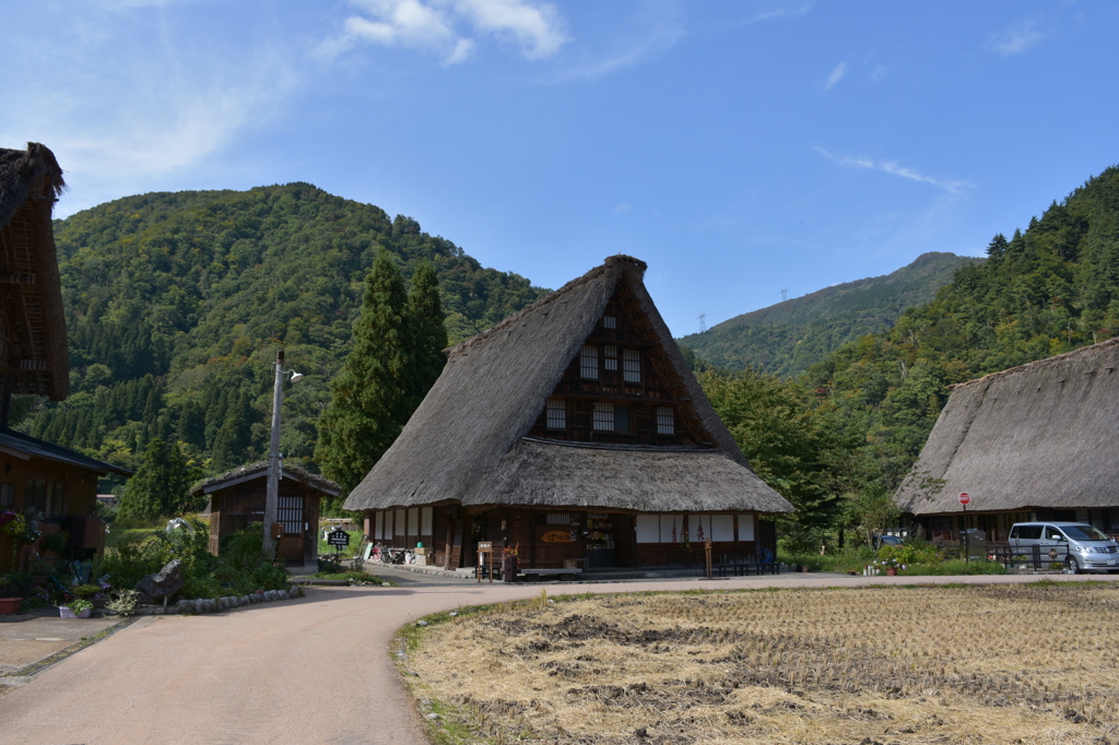 五箇山