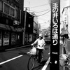 玉の井いろは通り