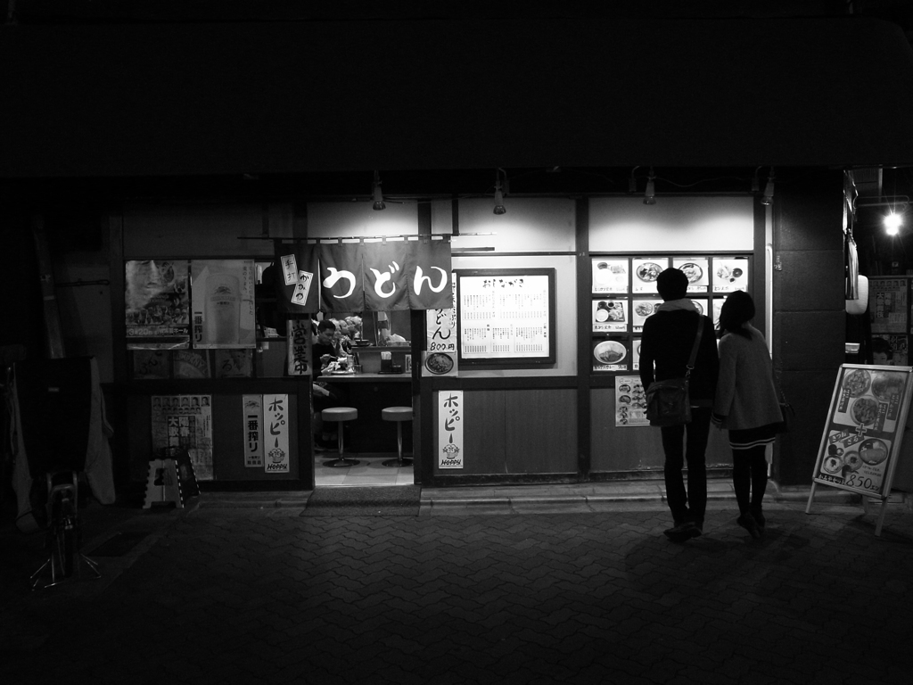 うどん