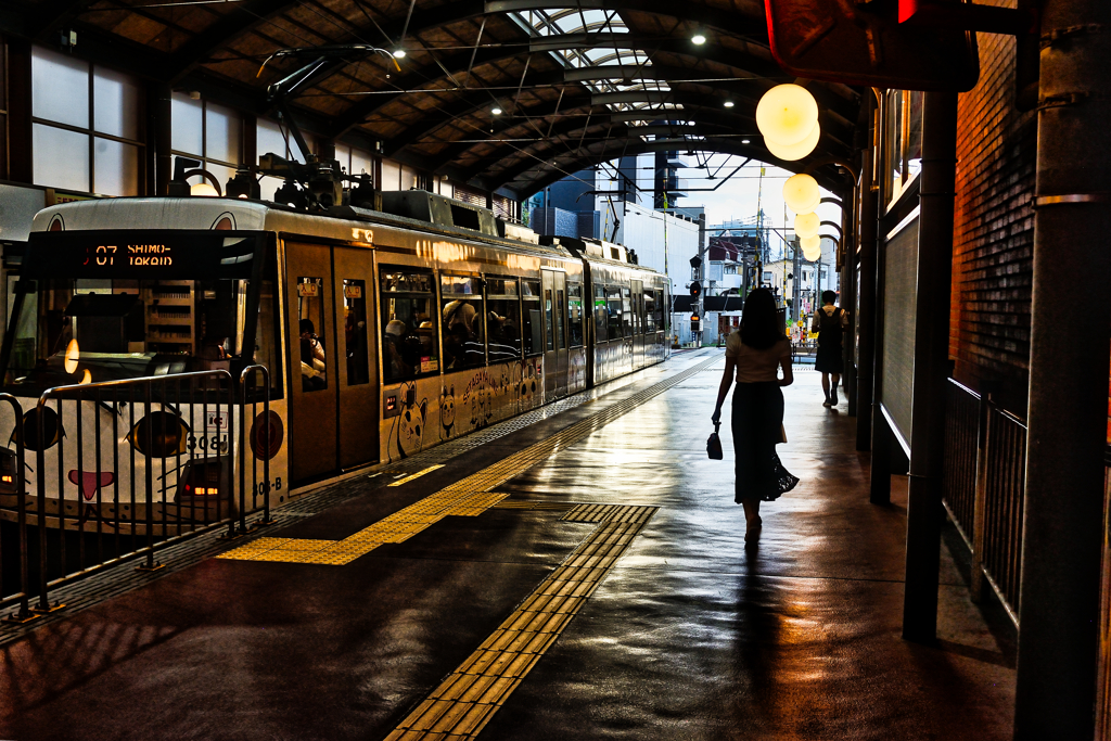 station