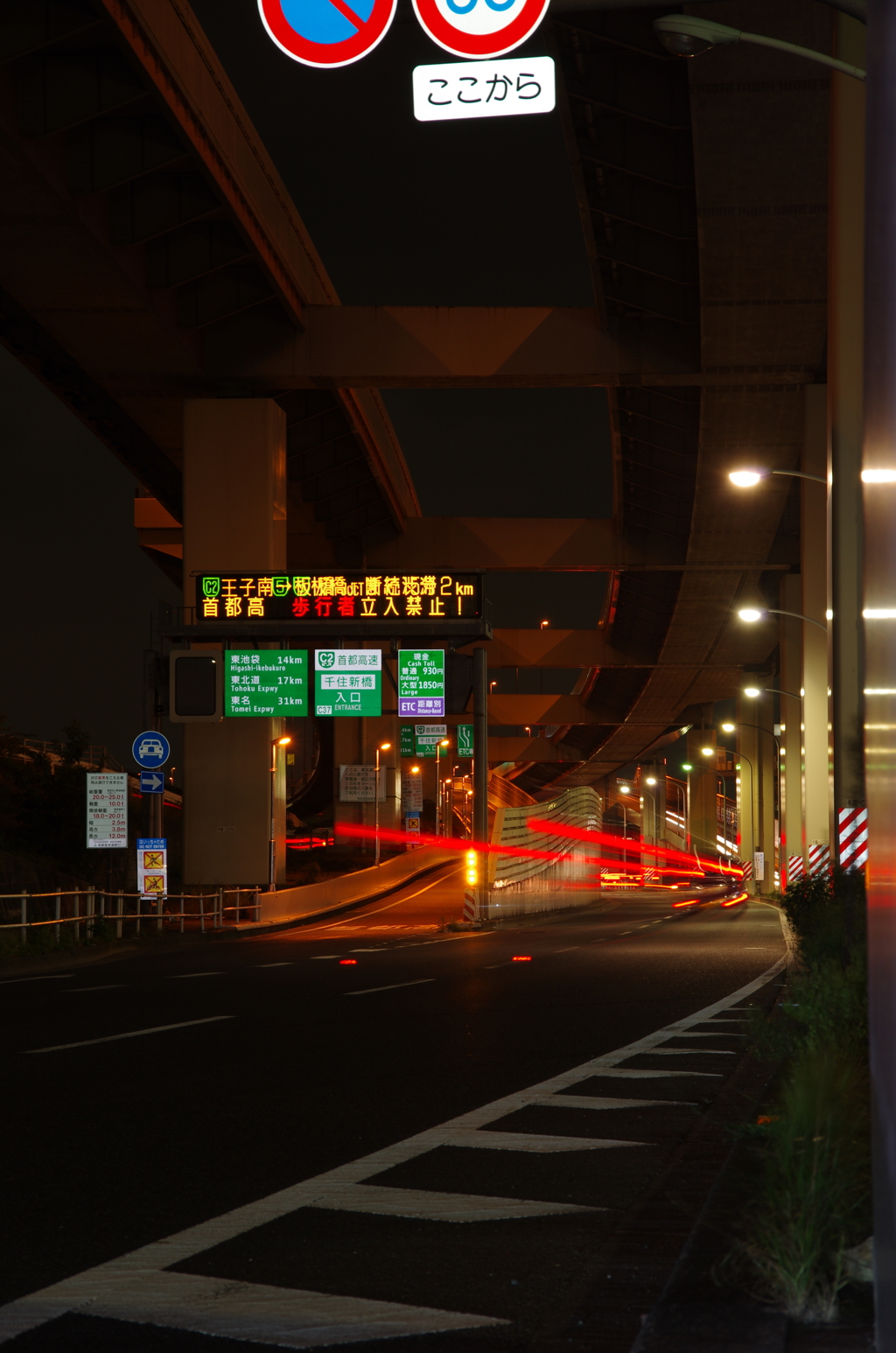 千住新橋2