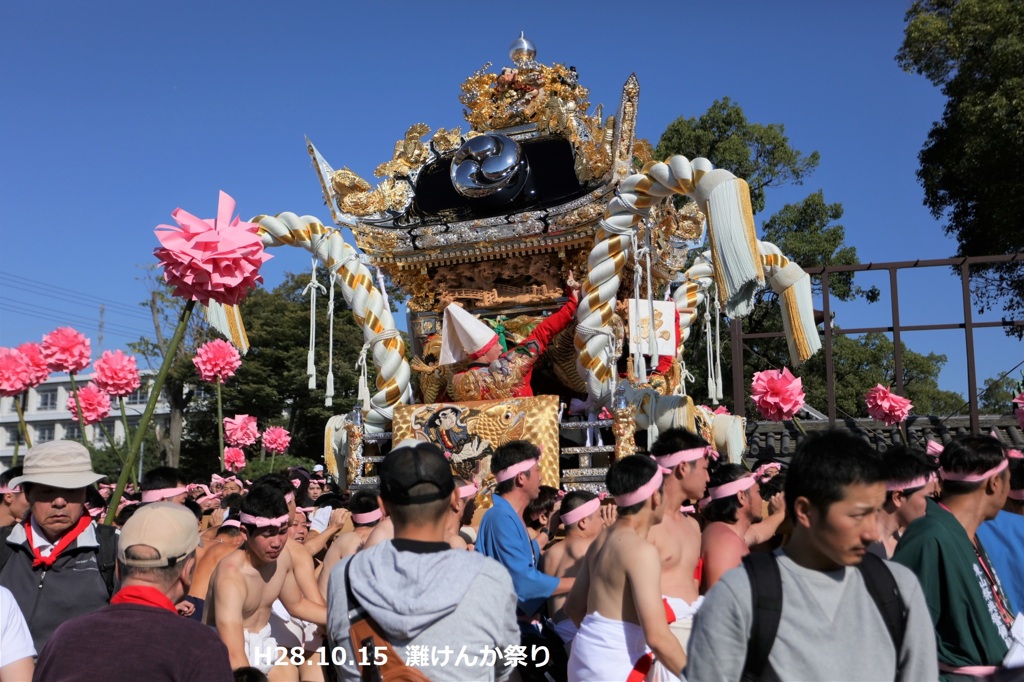 灘けんか祭り
