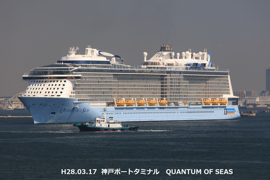 神戸ポートタミナル