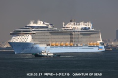 神戸ポートタミナル