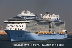 神戸ポートタミナル