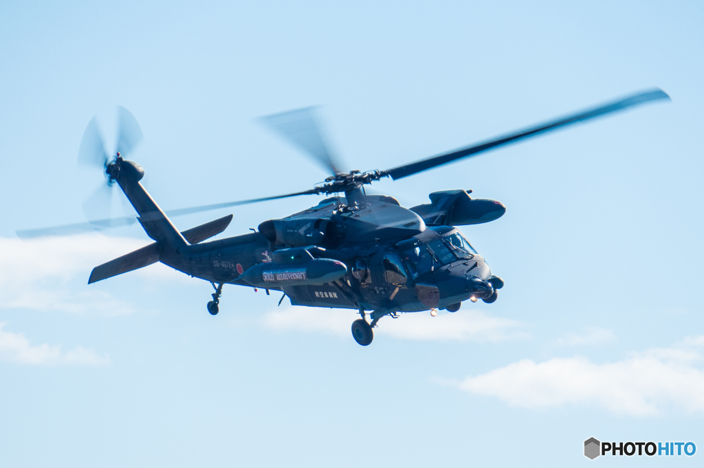 入間航空祭2015