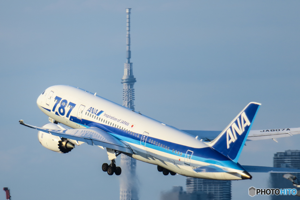 羽田空港