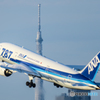 羽田空港