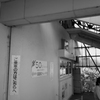 50年①