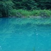 五色沼