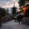 八坂の塔
