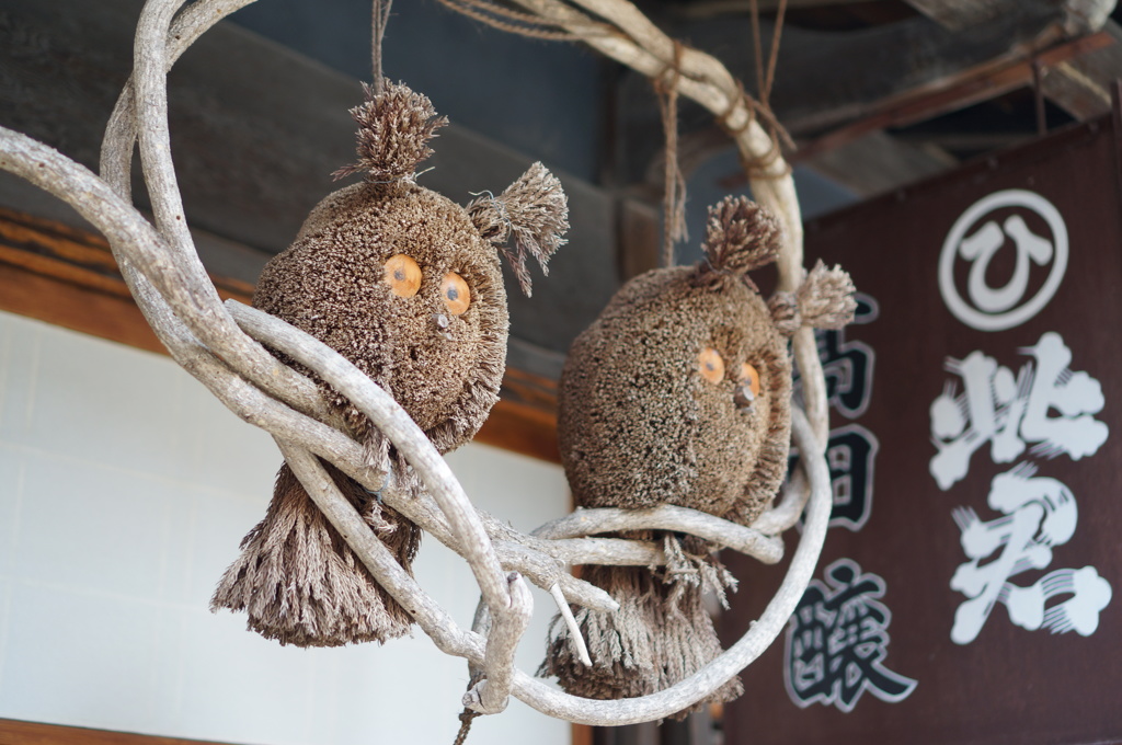ミミズク玉