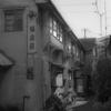 昭和93年