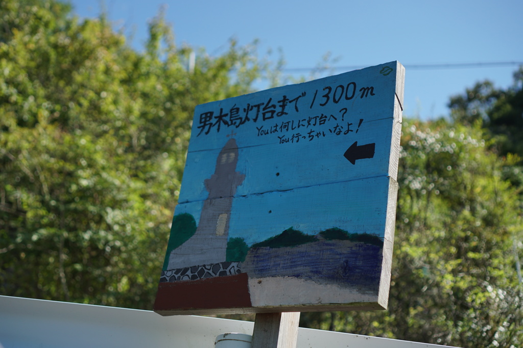 ボビーかジャニーかハッキリしろ