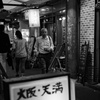 腹減り街歩き