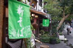 お散歩【深大寺】