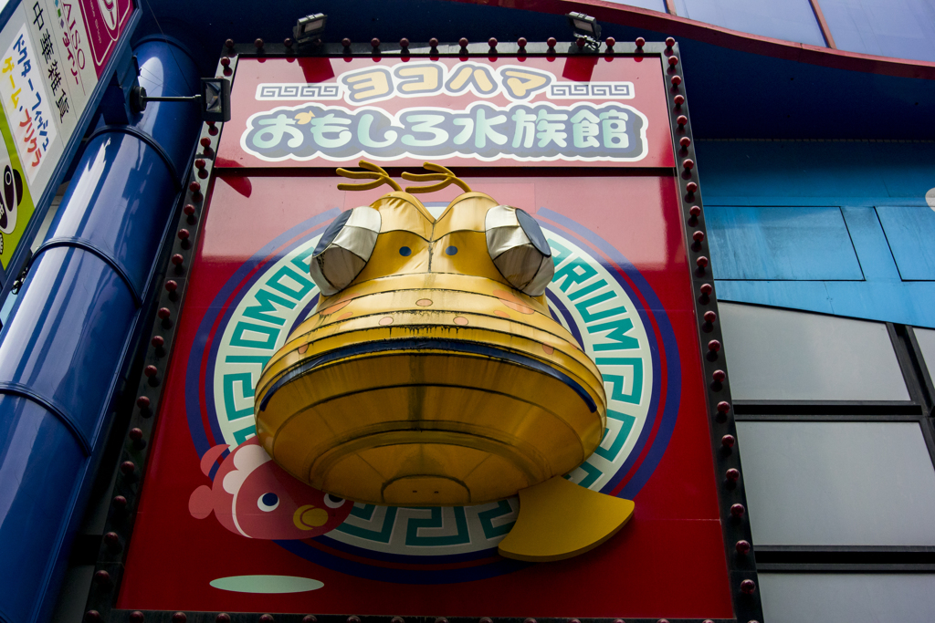 横浜ブラリお写ん歩行脚