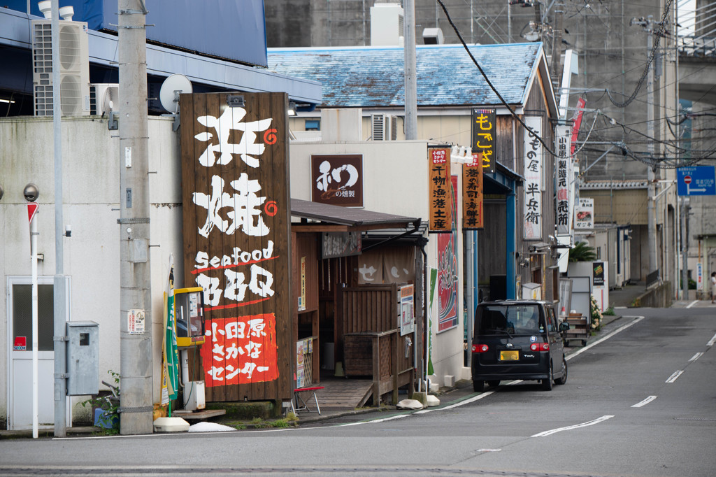 雨天、小田原散策