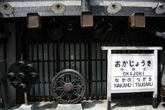 中野～新宿　お写ん歩