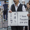 横浜大道芸