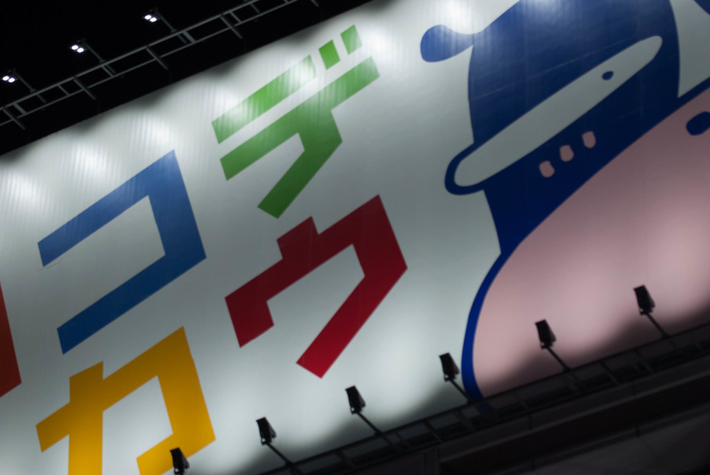 新宿すなっぷ