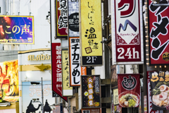 中野～新宿　お写ん歩