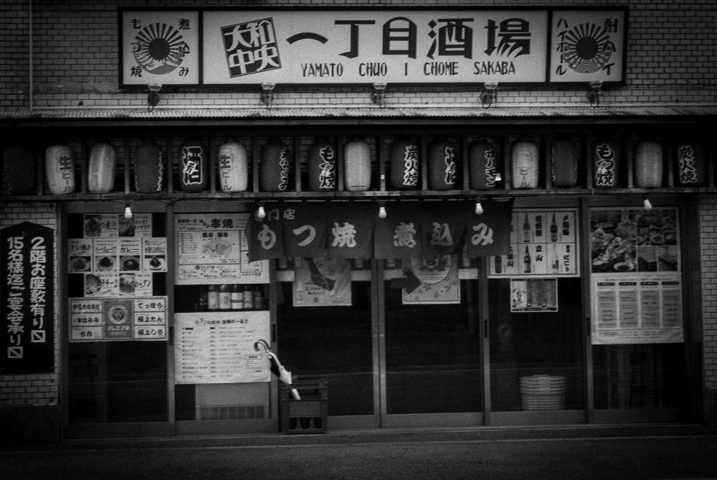 お写ん歩
