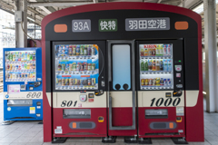 川崎大師駅～川崎大師仲見世通り～川崎大師　お気楽スナップ