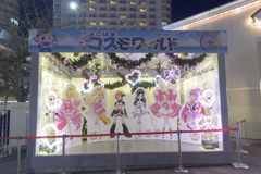 横浜散策