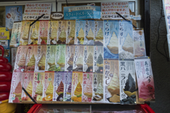 江の島～鎌倉　お写ん歩