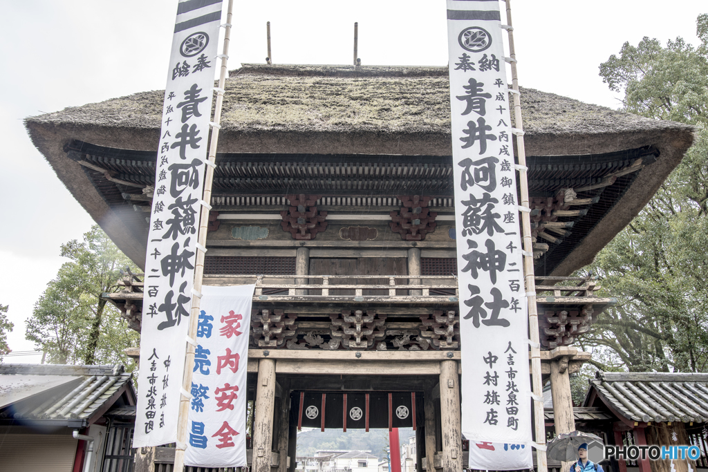 青井阿蘇神社で初詣