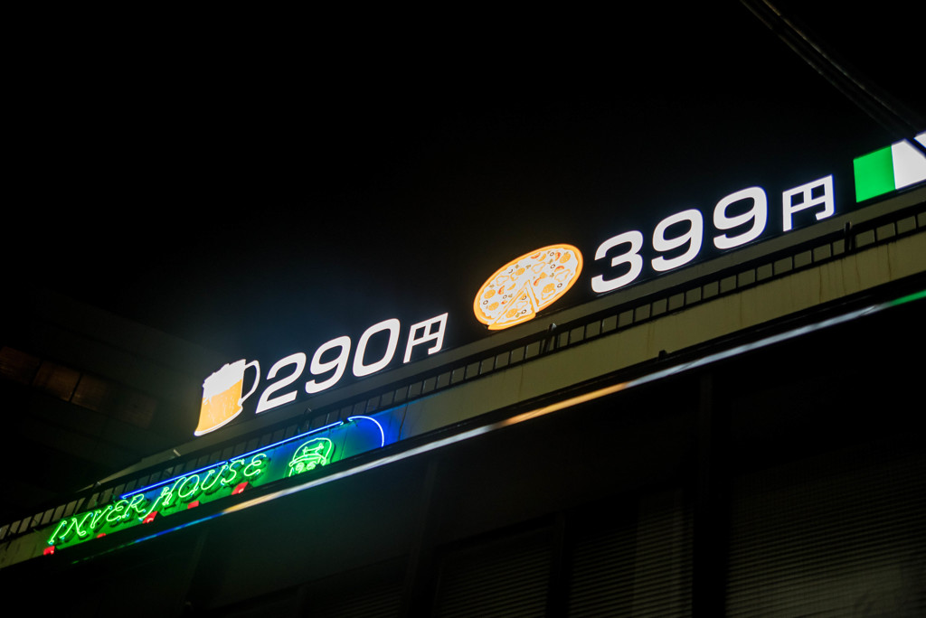町田　街ブラ