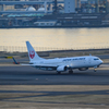 羽田空港