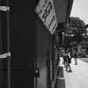 川崎大師駅～川崎大師仲見世通り～川崎大師　お気楽スナップ