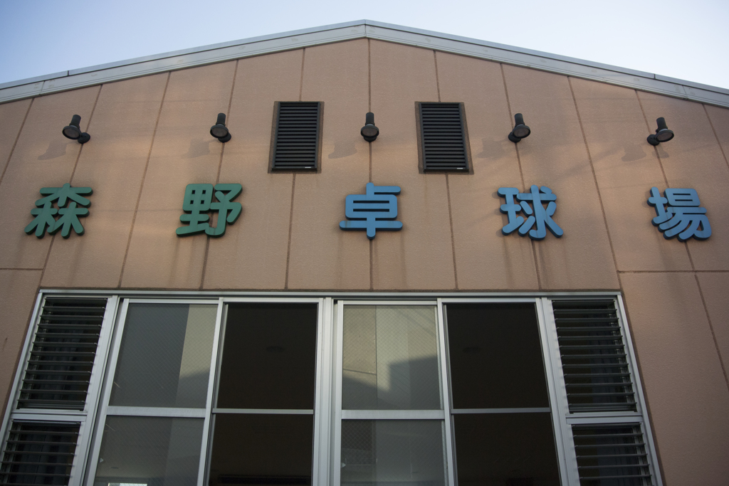 V3縛りお気楽スナップ　町田編