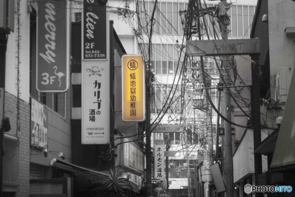 お写ん歩
