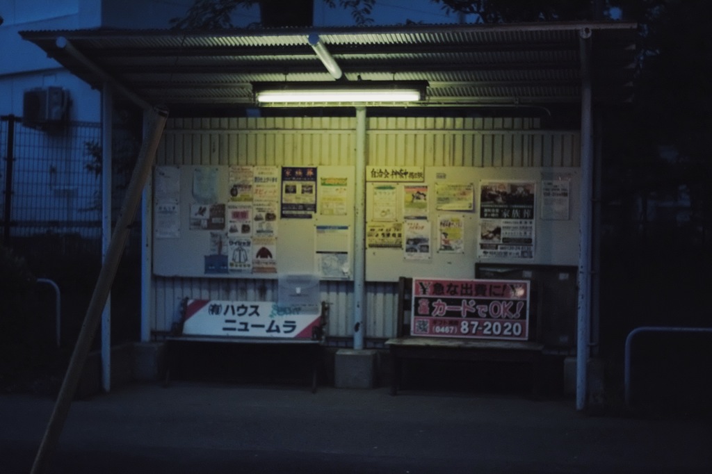 帰路記録-6