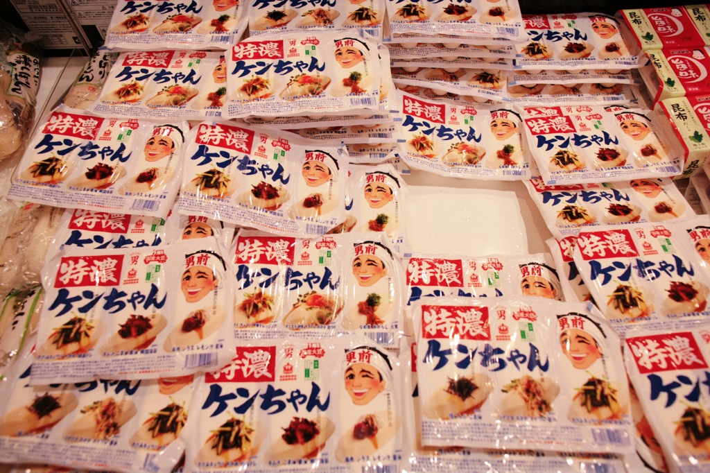 To-Fu