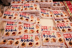 To-Fu