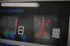 Hi,5D Colors,  It's New Colors！