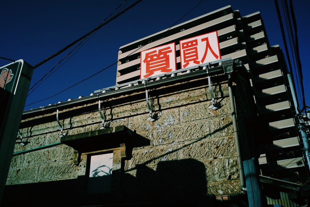 質