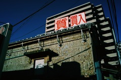 質