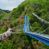 竜神峡鯉のぼり
