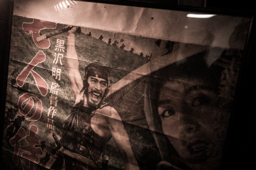 七人の侍