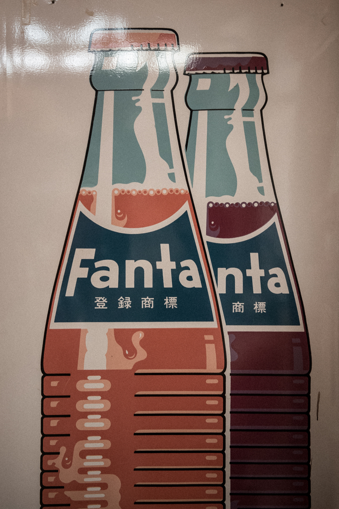 Fantastic Fanta！