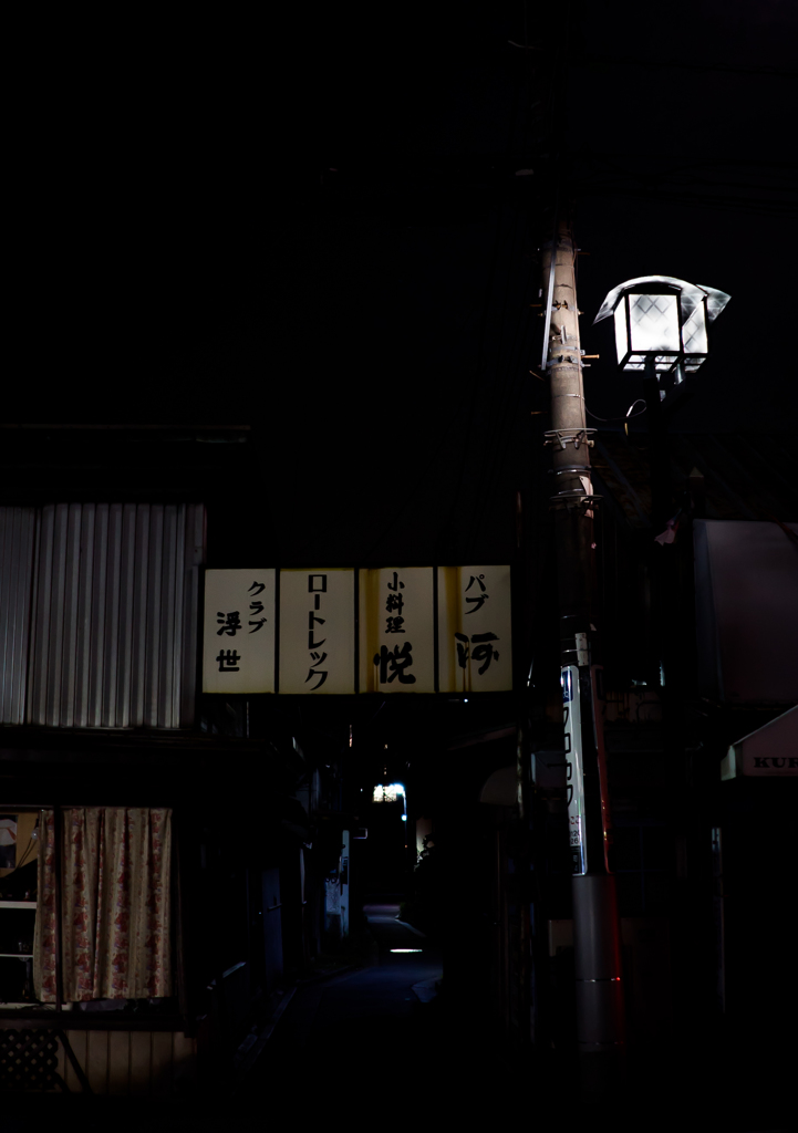 川越路地裏