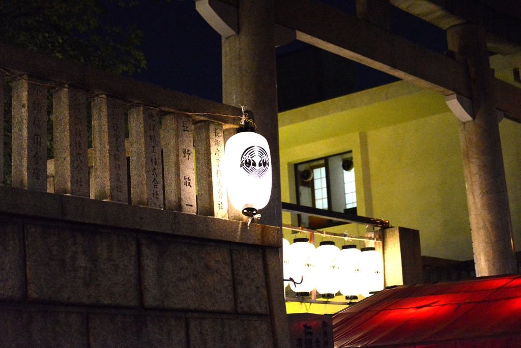難波神社