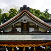 威厳